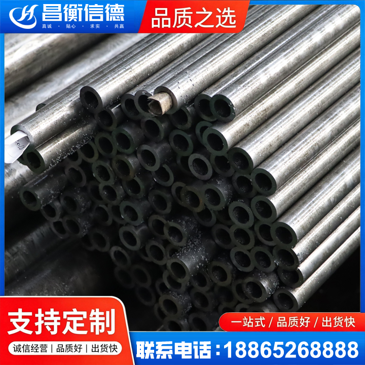 滨江GCr15精密钢管