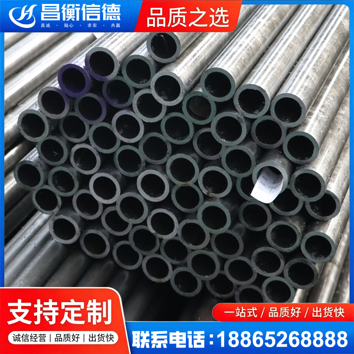 滨江20cr精密钢管