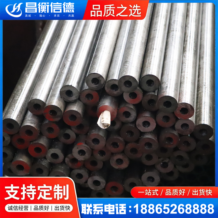 滨江20#精密钢管