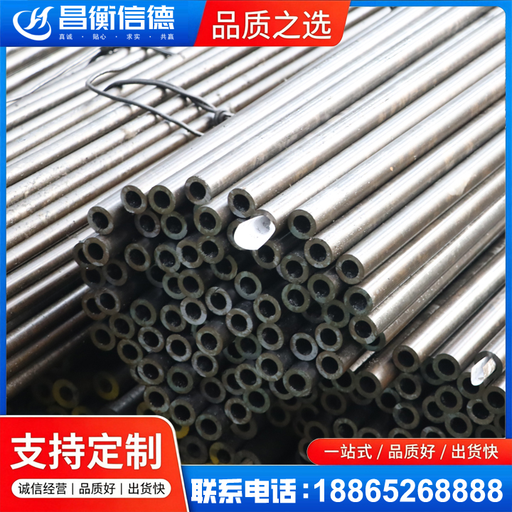 滨江液压油缸用精密钢管