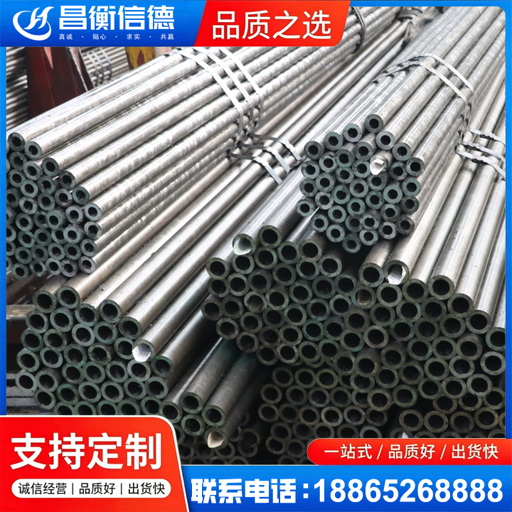 滨江光亮精密钢管